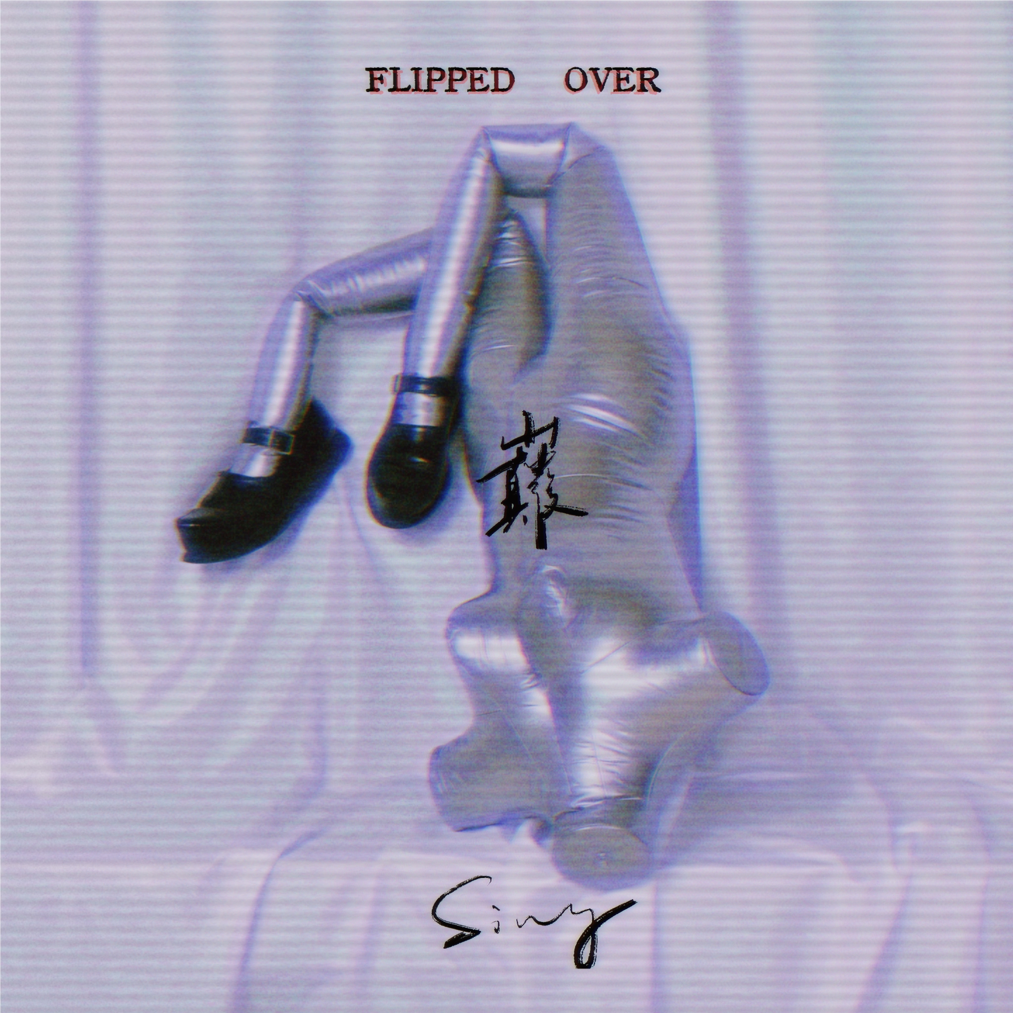 flipperover_album.jpg